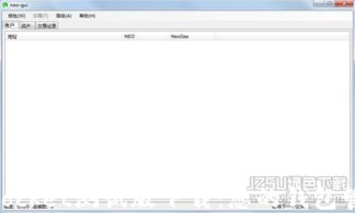 
TokenPocket测试版下载：您的钱包管理助手