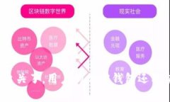 如果平台关了，用户的加