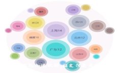数字钱包加速视频：让支