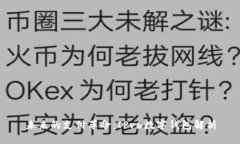 未来的支付革命：IPv6数字