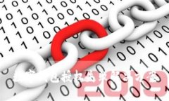 数字钱包授权失败解决方