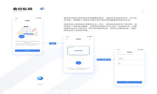
数字货币钱包找回指南：重拾您的虚拟资产