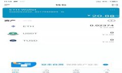 TPWallet收手续费吗？了解
