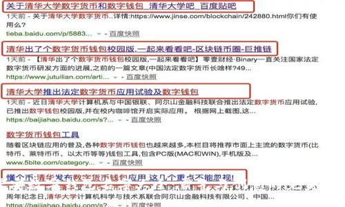 平安数字钱包名字大全：霸气与创意的完美结合
