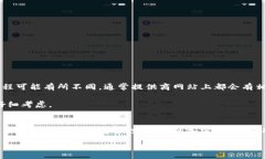 :  如何创建和使用数字钱