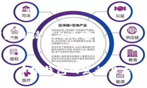 以下是该请求的内容。


数字货币硬钱包的发行与未来展望