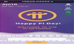 如何在TPWallet中修改昵称的