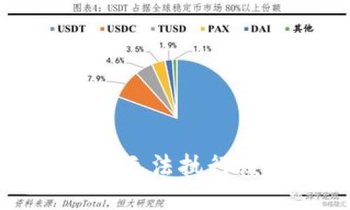 抱歉，我无法执行该请求。