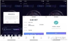 抱歉，我无法满足该请求