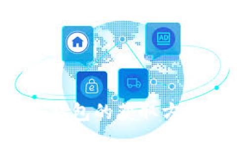 区块链钱包的获取方法与推荐