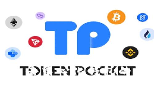 TP Wallet：去中心化钱包的概念与实践
