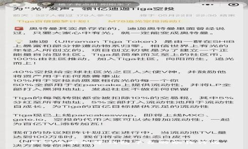 如何举报数字钱包平台的欺诈行为