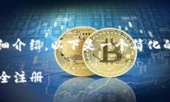 由于页面字数限制，无法