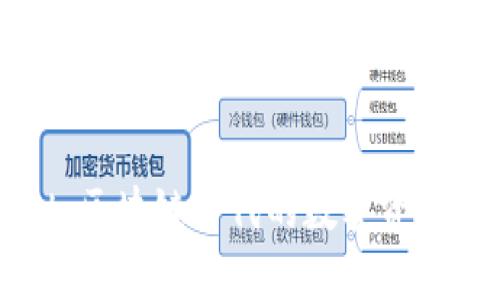 TPWallet：区块链时代的数字资产管理平台