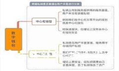 钱包加密方法详解：安全