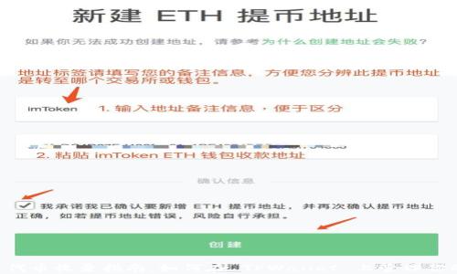 
TPWallet 代币收录指南：如何在 TPWallet 上管理你的数字资产
