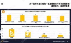 /数字钱包点外卖：便捷生