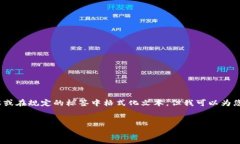 注意：由于我的功能限制