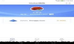 :TPWallet能否接收HECO链的资