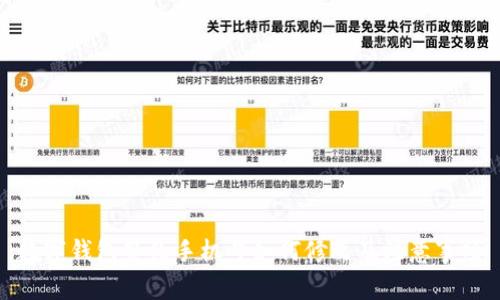 数字钱包签约手机号如何修改及注意事项