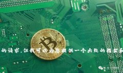 由于我无法提供实时的详