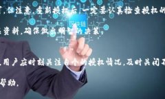   如何关闭自己在TPWallet上