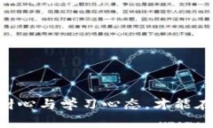 TPWallet新币购买后能否出售
