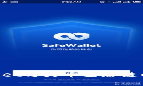 TokenPocket与火币生态链的深度解析