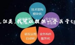 注意：由于平台限制，我