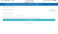 tpwallet交易所介绍及其功能