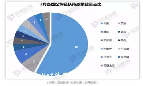 TPWallet注册后如何登录指南