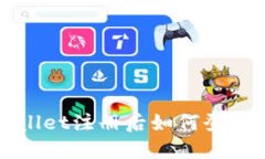 TPWallet注册后如何登录指南
