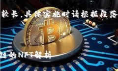 提示：由于内容较长，具