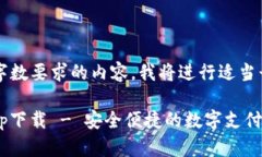 !--未提供符合字数要求的