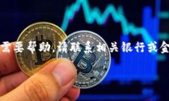 由于该请求涉及到敏感信