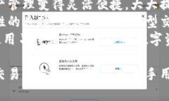   火币TP Wallet使用指南：如