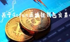 由于请求涉及到过多的详