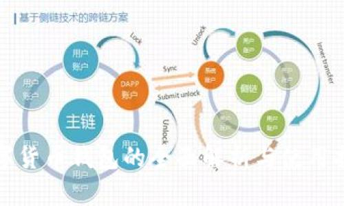 数字货币钱包的全面解析与使用指南