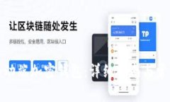 如何开通移动端加密钱包