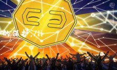 苹果, TokenPocket, 加密货币
