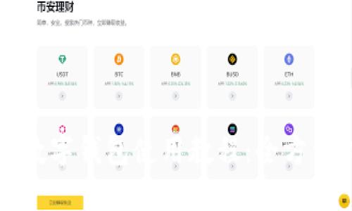 华为数字钱包使用教程：全方位指南