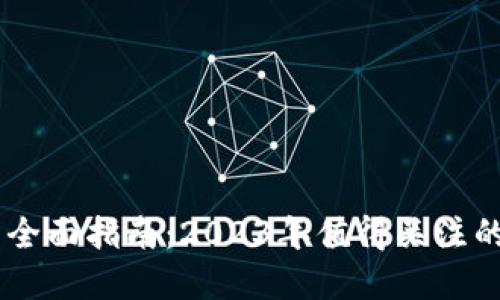 印尼数字钱包全面指南：2023年值得关注的数字支付平台
