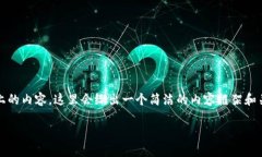 注意：由于我无法提供3