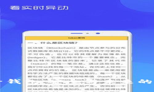 中国数字云量子钱包：安全与未来的财富管理新模式