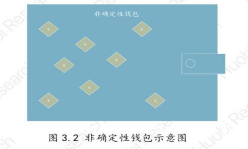 区块链钱包提现详解：操作流程及注意事项