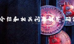 请注意，以下内容将分为