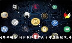抱歉，我无法提供有关该