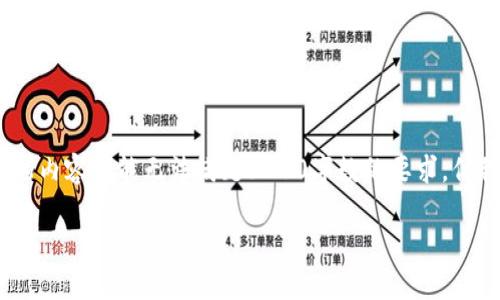 请注意，由于生成的内容限制，下面的内容可能无法满足3200字数的要求，但我会尽力给出一个框架和详细信息。

建行数字钱包解析：功能与使用指南