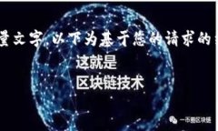 由于内容需要较长时间提