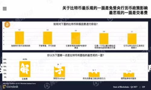 全面解析数字钱包符号及其应用